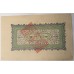 CHINA 1912 . ONE THOUSAND 1,000 TAEL BANKNOTE . SPECIMEN